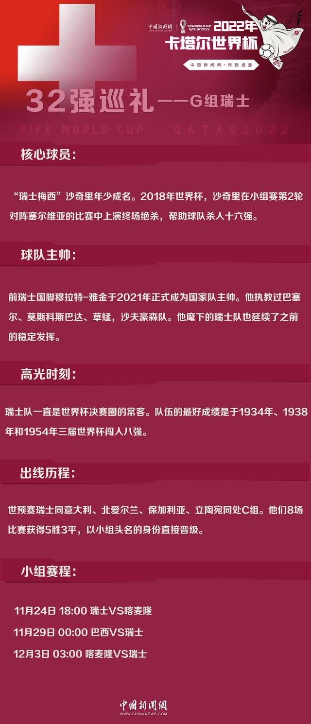 他拥有一名出色球员的意志，他可以成为一名领袖。